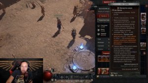 Билд Осколки Льда -  Маг 100 lvl - Diablo IV - Гайд Обзор - Волшебница - Диабло 4