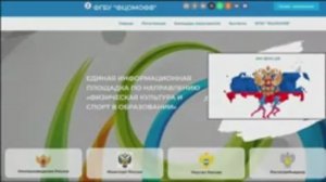 2.2. Запуск и знакомство с платформой