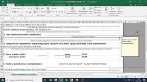 Правильность заполнения Акта освидетельствования скрытых работ. Образец, пример, ИТД.