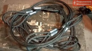 Отгрузка строп текстильных СТП, а также строп канатных УСК1. Интернет-магазин Подъемные Механизмы.