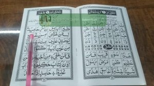 alif baa taa | noorani qaida Indian lesson 19 arabic alphabet Quran padhna seekhen qaida Indian