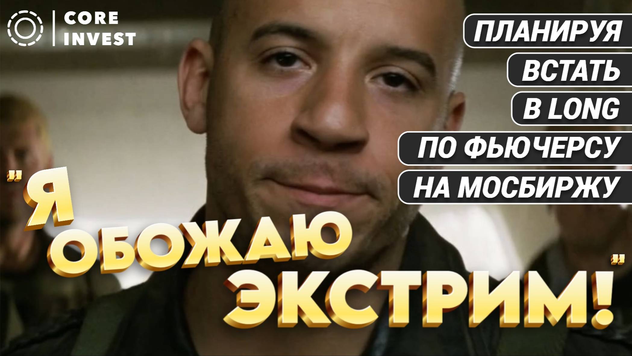 Разворот рядом! Технический анализ фьючерса на индекс Мосбиржи.