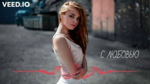 KANA - C ЛЮБОВЬЮ 2022 (remix)