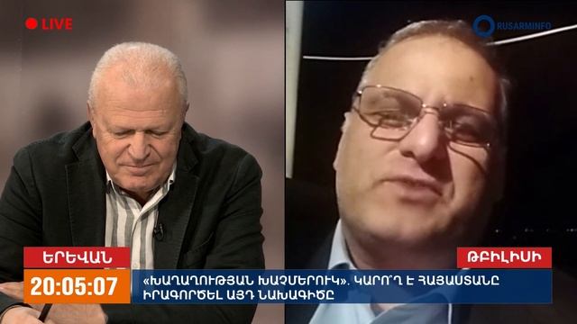 Трижды задумаются: прозападный курс Армении может навредить не только отношениям с Россией