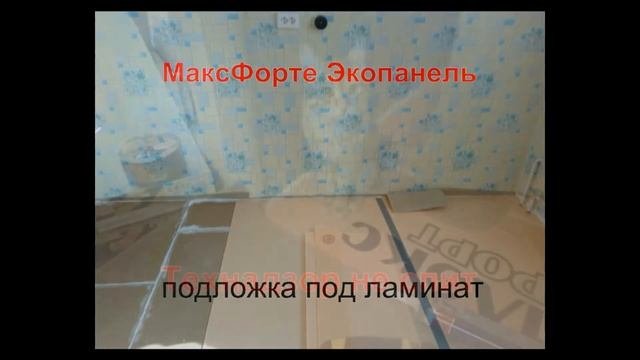 Звукоизоляция квартиры видеоотзыв