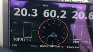 62.6 км.ч скорость Ямаха 60 и BERKUT S-FISHER, Сталь Солас!