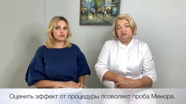 Потеют подмышки, что ни один дезодорант не спасает? смотреть онлайн