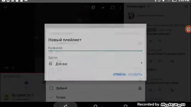 Помочь хочу помочь этому каналу смотреть онлайн