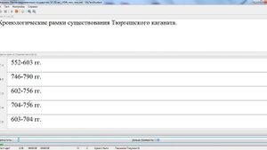 Как работать с программой My Test для подготовки к ЕНТ 2109