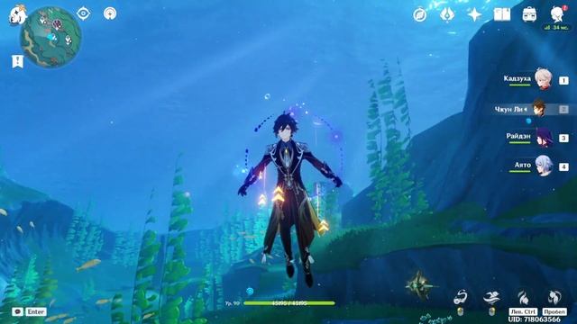 Роскошный Сундук в Клетке | Кумулятивный Накопитель Энергии | Геншин Импакт смотреть онлайн