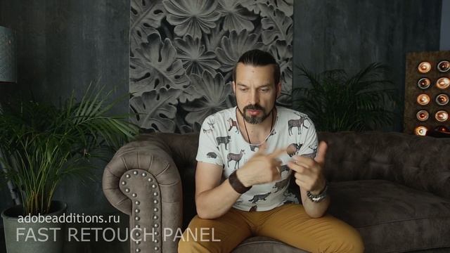 Сколько времени нужно обрабатывать фотографии? Fast retouch panel смотреть онлайн