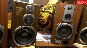 Diatone DS-77HR против Амфитон 35ас-018 ,звук