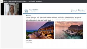 Акции отеля Grand Park Kodhipparu 5*