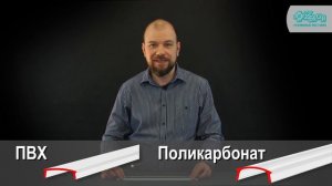 Экраны для ALU-MINATION | Профили для светодиодных лент