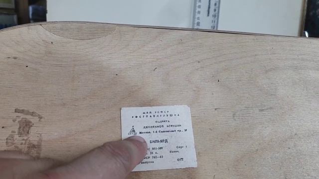 Каталог лото смотреть онлайн