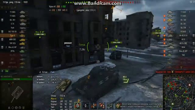 Курган. Бой на тигре смотреть онлайн