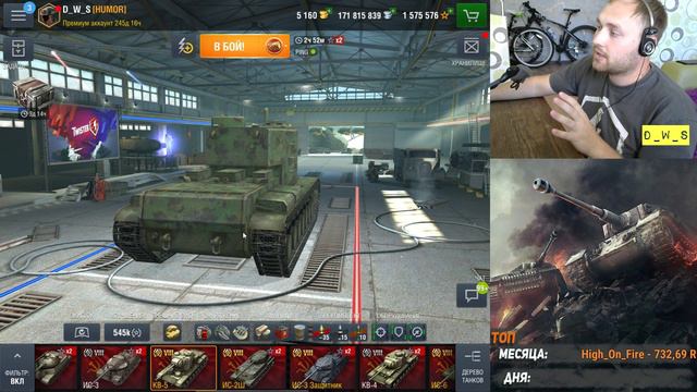 КВ-5 - LetsPlay - стоит или нет? | D_W_S | Wot Blitz смотреть онлайн