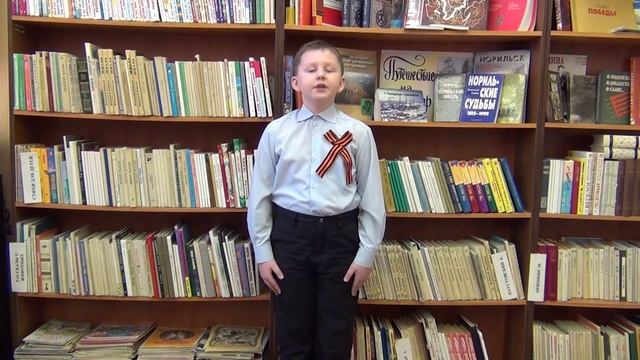 город Норильск, Гимназия №4, 3 "В", Гонта Вячеслав, Поляков «Славный день» смотреть онлайн