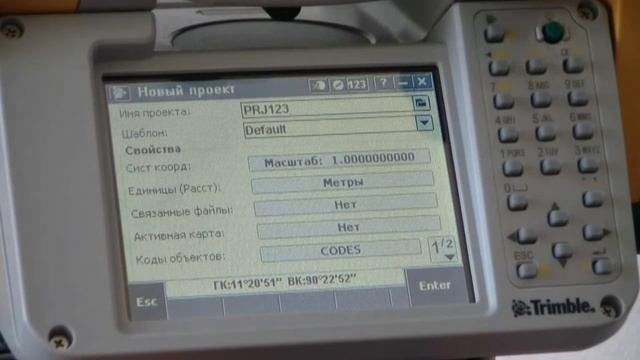Создание проекта Trimble M3 смотреть онлайн