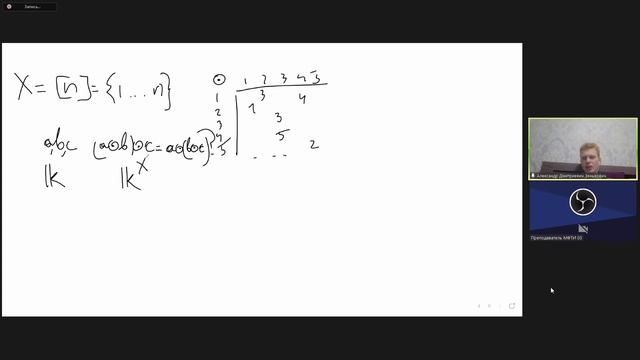 Межкафедральный семинар (семинар), Райгородский А. М., 15.03.2022г. смотреть онлайн