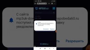 Как скачать музыку на redmi 9 c