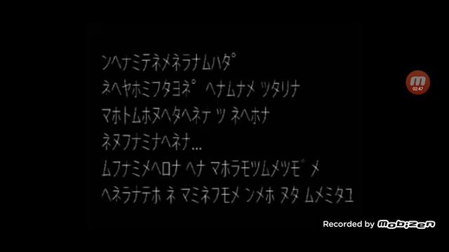 Смертельные Файлы №1