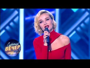 Полина Гагарина-Выше головы. Субботний вечер с Николаем Басковым от 15.12.18