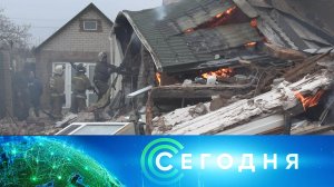 «Сегодня»: 19 марта 2023 года. 08:00 | Выпуск новостей | Новости НТВ