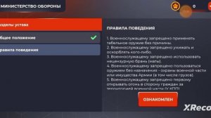 Выживание на блек раше (4 часть) устроился в военкомат