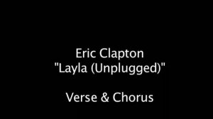 Как играть на гитаре Layla - Eric Clapton Акустическая версия ч.2 Куплет и Припев