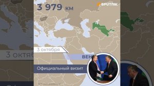 Какие страны президент Узбекистана Шавкат Мирзиёев посетил в 2022 году - смотрите в нашем видео.