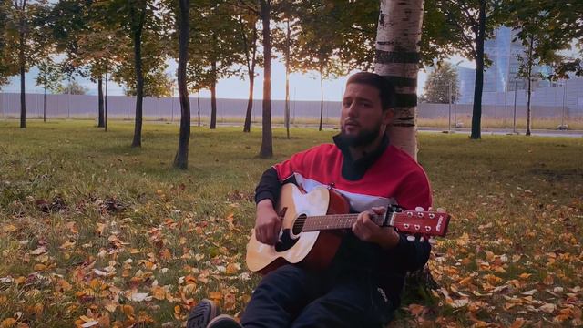 В сигаретном дыму | Кавер на гитаре смотреть онлайн