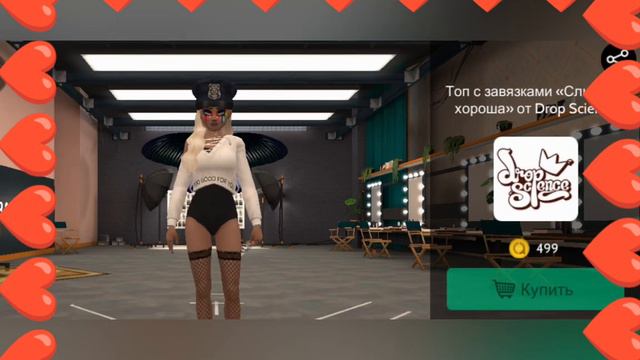 Самая красивая одежда в авакин лайф 2/часть смотреть онлайн