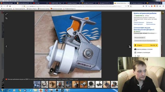 Катушка с ярмарки, Русская Рыбалка 4 смотреть онлайн