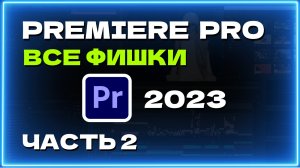 Бесплатные переходы и текстовые анимации для premier pro. Часть #2