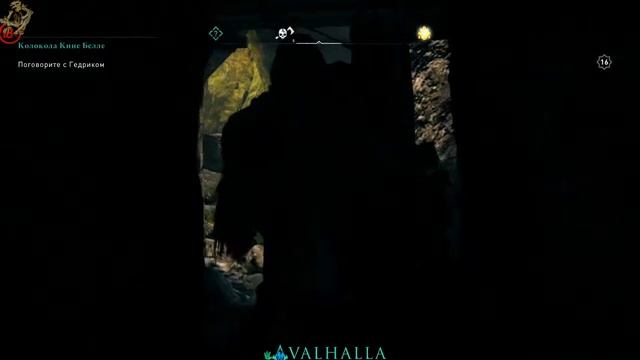 ?Assassin's Creed: Valhalla ۞35 ️?️Прохождение без комментариев⚔️ смотреть онлайн