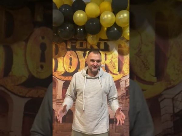 Отзыв в детского дня рождения,  Белгород,  октябрь 2023