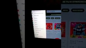 После обновления плай маркет не работает на смарт тв