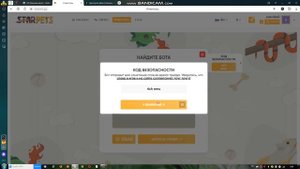 как продать пета в StarPets и получить деньги?