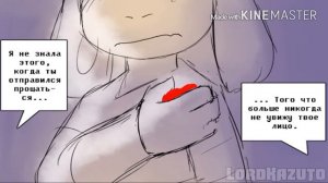 Топ 5 лучших комиксов Undertale