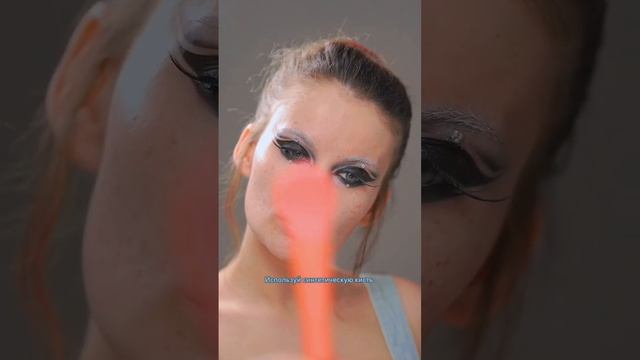 Как правильно наносить цветную базу? #макияж #урокимакияжа #новогодниймакияж  #макияжнановыйгод