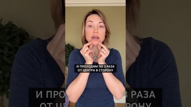 Как быстро подтянуть БРЫЛИ. Комплекс упражнений для обвисшего овала лица смотреть онлайн