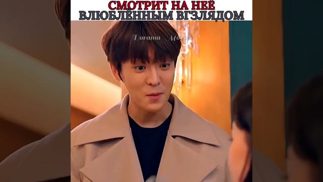 😍Смотрит на Неё Влюблёнными Взглядом❤🥰