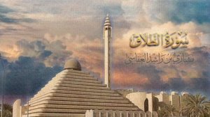 Мишари Рашид.Послушайте успокаивающее чтение Корана ! 2021