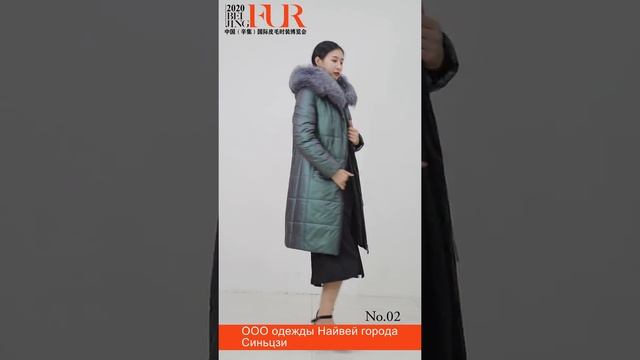 Фабрика одежды Найвей города Синьцзи смотреть онлайн