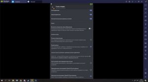ЗВУК СТАЛ ТИШЕ В DISCORD НА ТЕЛЕФОНЕ || РЕШЕНИЕ