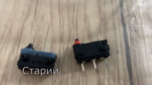 Рено Кліо 4 КІНЦЕВИК ДВЕРЕЙ ГЛЮЧИТЬ! Clio 4 lock limit switch repair! Мікрик замка Кліо 4 не працює