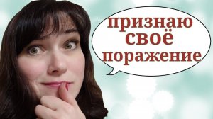 НЕ ВЫПОЛНЕННОЕ ОБЕЩАНИЕ