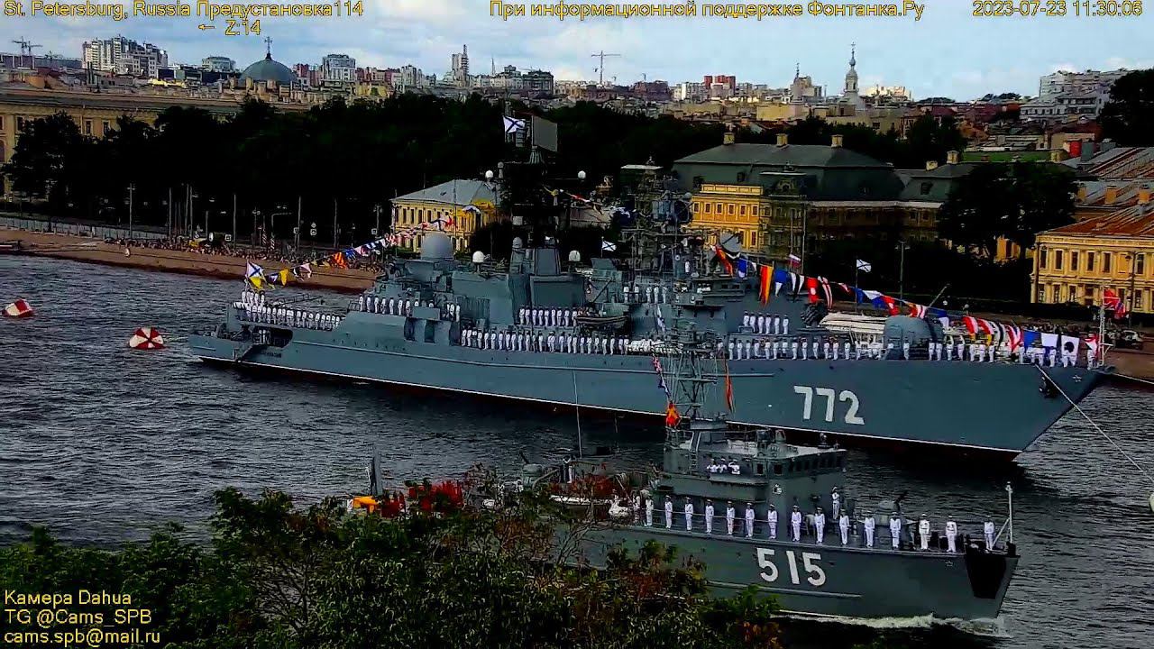 23 июля Генеральная репетиция главного военно-морского парада ко Дню ВМФ 2023 в Санкт-Петербурге смотреть онлайн
