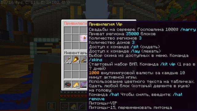 MInecraft Java - Прохождение на сервере MCzames №4 смотреть онлайн